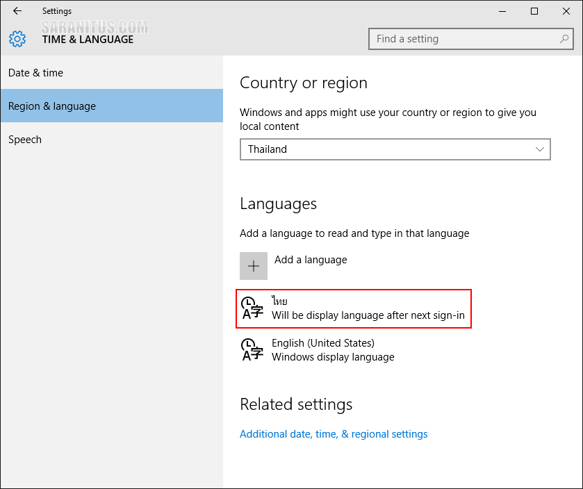 วิธีเปลี่ยนภาษาเมนู Windows 10 เป็นภาษาไทย